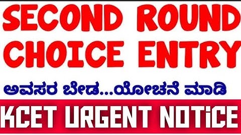 KCET first Round Admission #kcet #kcetcounselling #kea #kea_updates #kea_updates #kcet2022