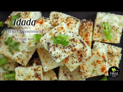 Very Soft Idada Recipe | Soft White Dhokla Recipe | Perfect Idada with Batter Recipe | ઇદડા રેસિપી