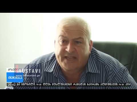 ჩემი ცოლის ძმა დავნიშნე აბა შენ ცოლის ძმას ხომ დავნიშნავდი