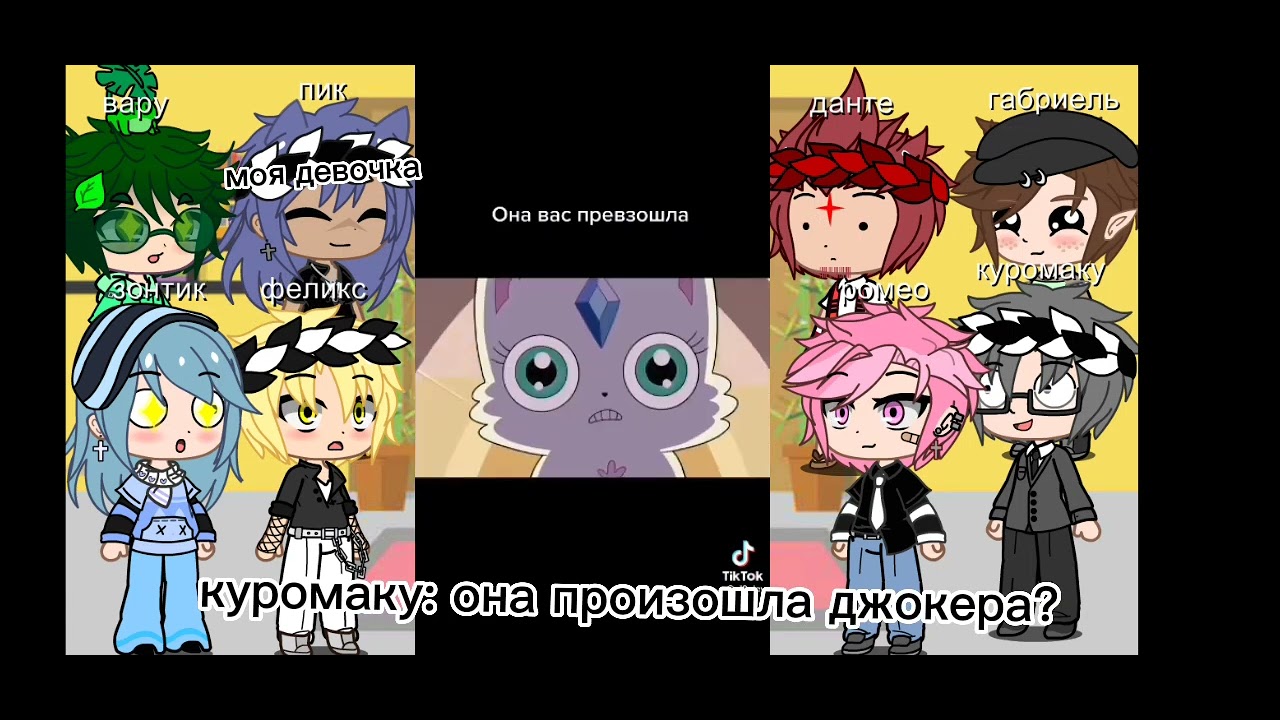 Реакция 13 карт на т и с картинками