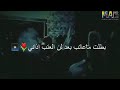 بطلت ماعتب بعد 