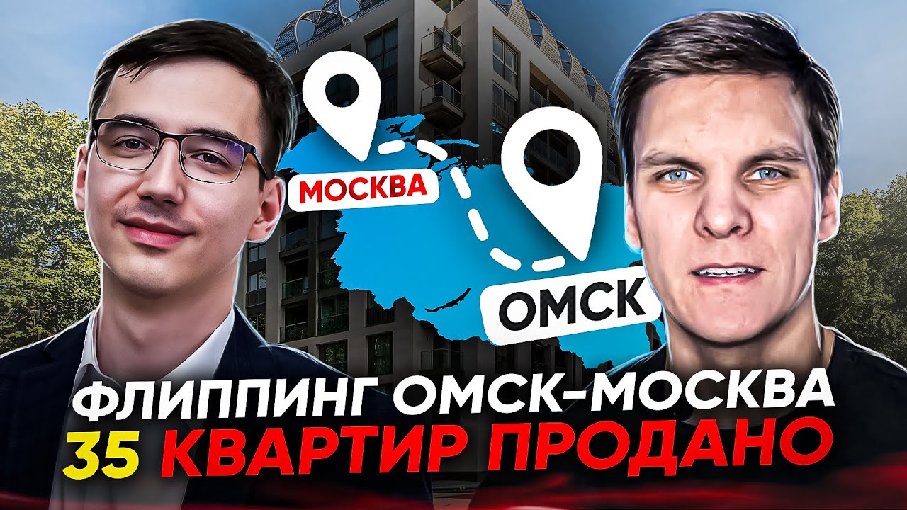 подразделения по ремонту балконов