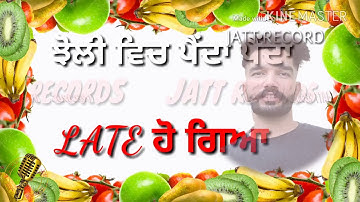 ਵੇਖਣੇ ਨੂੰ ਚੰਦਰੀ FRUIT VRGI LYRICS VIDEO JATT RECORDS THE LANDERS WESTERN PENDU