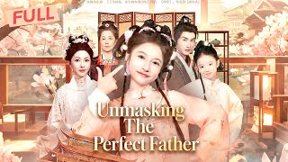 [Multi Sub] Unmasking The Perfect Father【Full】Saving Mom From My Evil Father's Trap.