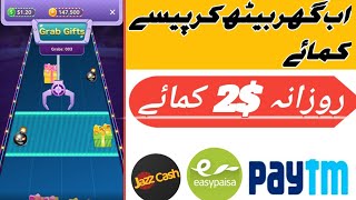 How to Earn money online by using app happy scratch app screenshot 4