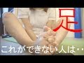 【神回】偏平足・足のアーチ改善ストレッチ