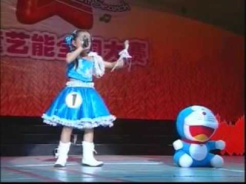 连紫欣 小叮当 儿童艺能全国大赛 2007 Official MV