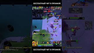 VALVE, ГДЕ БАН? DAWNBREAKER СНОСИТ ЛИЦА НА 4К | Umbrella DOTA 2 #dota2софт #maphack #umbrella