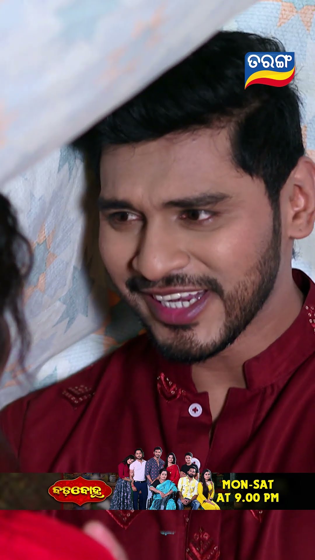 Badabohu | Shorts | BB @ 9.00 PM | Odia Serial–Tarang TV