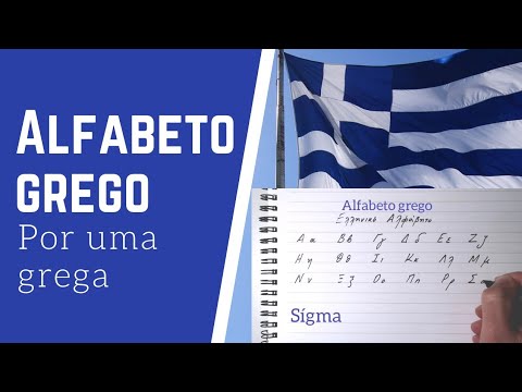 Vídeo: Como você pronuncia o chi em grego?