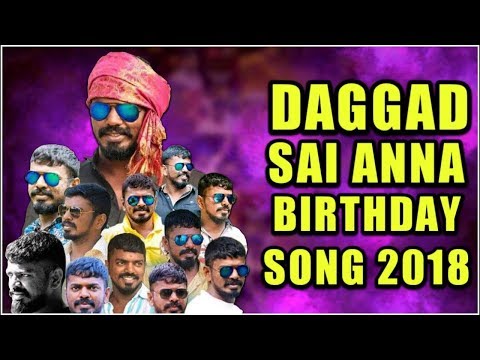 2019 BOWENPALLY DAGAD SAI ANNA BIRTHDAY SPECIAL REMIX BY DJ SANTOSH