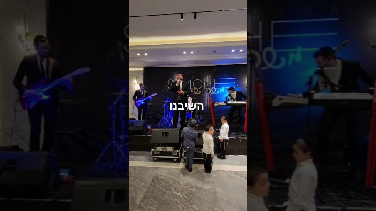 השיבו -(בן ארי ) שמואל הררי
