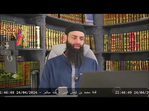 ما حكم تحميل التطبيقات المدفوعة مجانا محمد بن شمس الدين