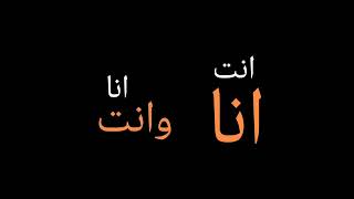 نادر الشراري-ياحبيبي والمحبه/تصميم شاشه سوداء بدون حقوق