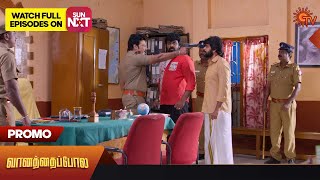 Vanathai Pola - Promo | 18 December 2023 | Sun TV Serial | Tamil Serial