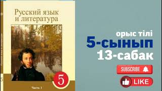 Мытищидегі көліктегі минет