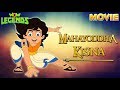 Cartoon Movie | Mahayoddha Kisna | Full Animated Movie In Hindi | Cartoons For Kids | Wow Legends