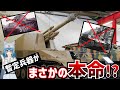【戦車解説】Ⅱ号戦車の出世頭！ヴェスペ【軍事解説】