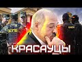 Лукашенко диктатуры в стране нет / Таракан боится силовиков