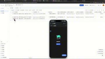 三分钟极速获取视频数据