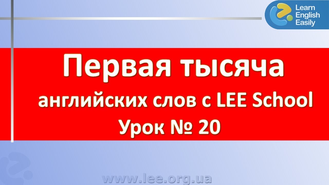 урок английского языка. полиглот английский за 16 часов с дмитрием петровым. английский 1 урок видео уроки. английский 1 урок видео уроки. таблица петрова полиглот.