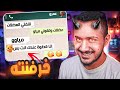 قصص الطفوله انتقمت من اقوى واحد بالمدرسة وخرفنته 2 قصص الطفوله انتقمت من اقوى واحد بالمدرسة وخرفنته 2