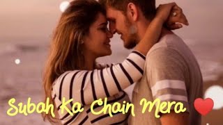 Subah ka chain mera sham ka sukun hai pyar tera pyar rahe