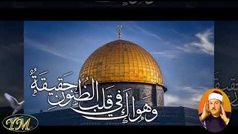 093 Surat AdDhuha  محمود علي البنا     سورة الضحى