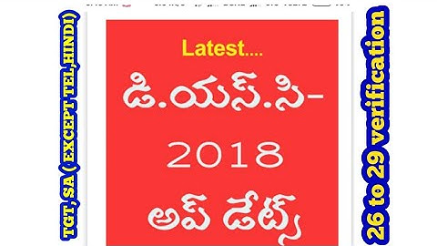 DSC PROVISIONAL SELECTION LISTS UPDATES for TGT, SA ( except Tel, Hindi)