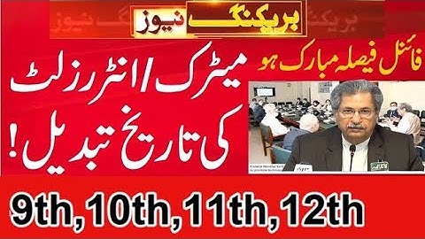 Result live headlines, Result 2021 Date Change, result 12th class 10th Class 11th Class 9th Class