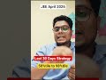Last 30 Strategy JEE April 2026| #jee2026 #jeemains #jee #iit #nta #fyp #jeepreparation