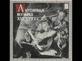 Лютневая Музыка 16 - 17 веков / Lute Music Of The 16th - 17th Centuries