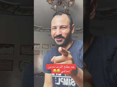 كنت بتسلي ورميتكو في السله   مشاهير تيك توك الشعب الصيني ماله حل عائلة أنس