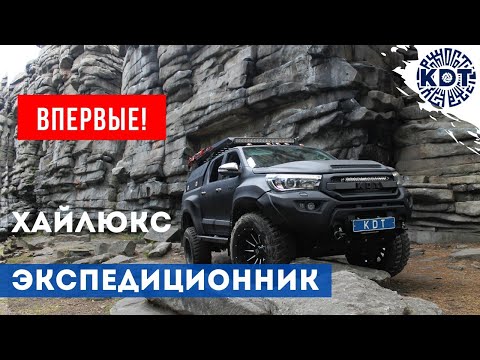 Катран - экспедиционник нового формата