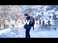 【入笠山】登山初心者が女子2人で行く雪山歩き | December 27