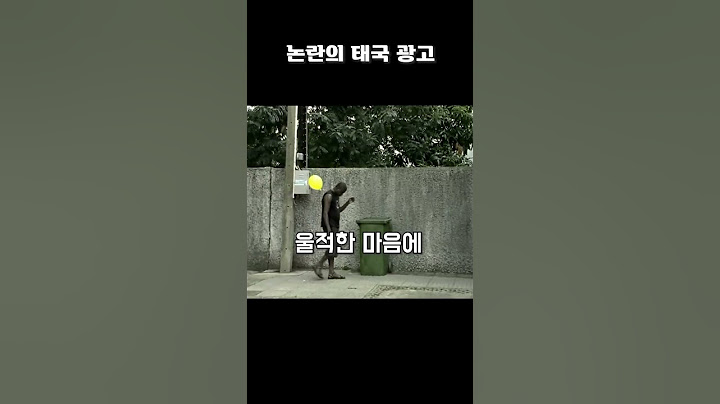 진짜 레전드 그 자체인 태국 광고