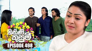 Download Lagu Nikini Kusum (නිකිණි කුසුම්) | Episode 498 | 20th August 2025 MP3 Download Lagu Nikini Kusum (නිකිණි කුසුම්) | Episode 498 | 20th August 2025 MP3