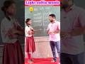 Light suffix Words / vocabulary Building #education #english #light #students #school #youtubeshorts