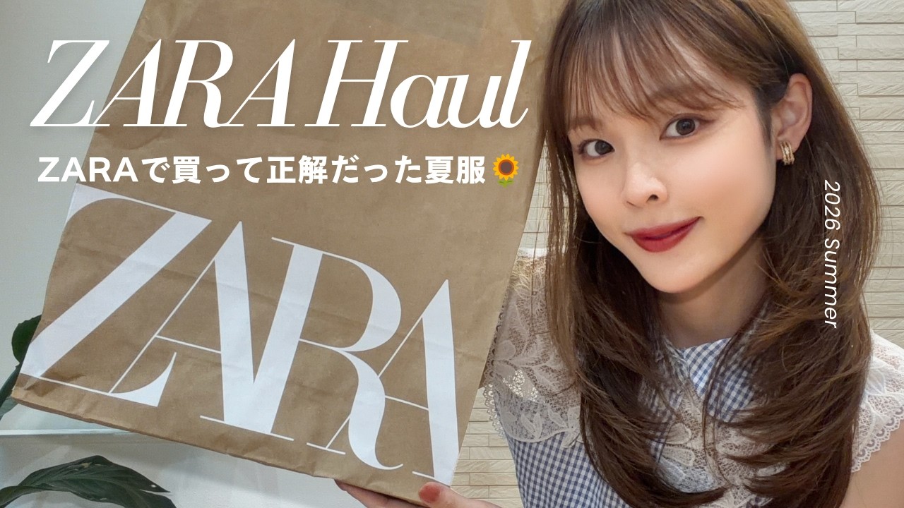 ZARA Sale Haul & Lookbook｜Summer Outfits I'm Obsessed With