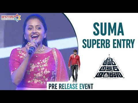 Anchor Suma Superb Entry | Amar Akbar Anthony Pre Release Event | Ravi Teja | Ileana | Thaman S