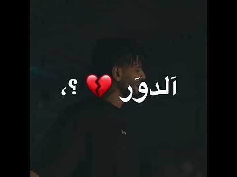 افجر حالات واتس مهرجانات سماره ناو جديد لسه منزلش2023 خايف ابان مكسور لتشمتو فيا 