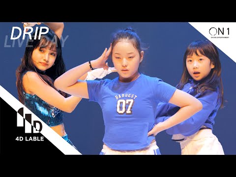 [4D LABLE LIVE DAY] DRIP | BABYMONSTER(베이비몬스터) - Drip | 4D워크토요1시 C