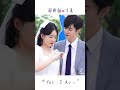 Chen Zheyuan x Xu Mengjie | Our Secret Special