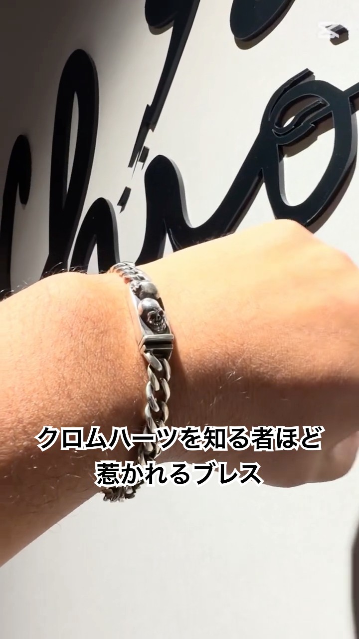 クロムハーツを知る者ほど惹かれる一本】“ミスタークロムハーツ”が