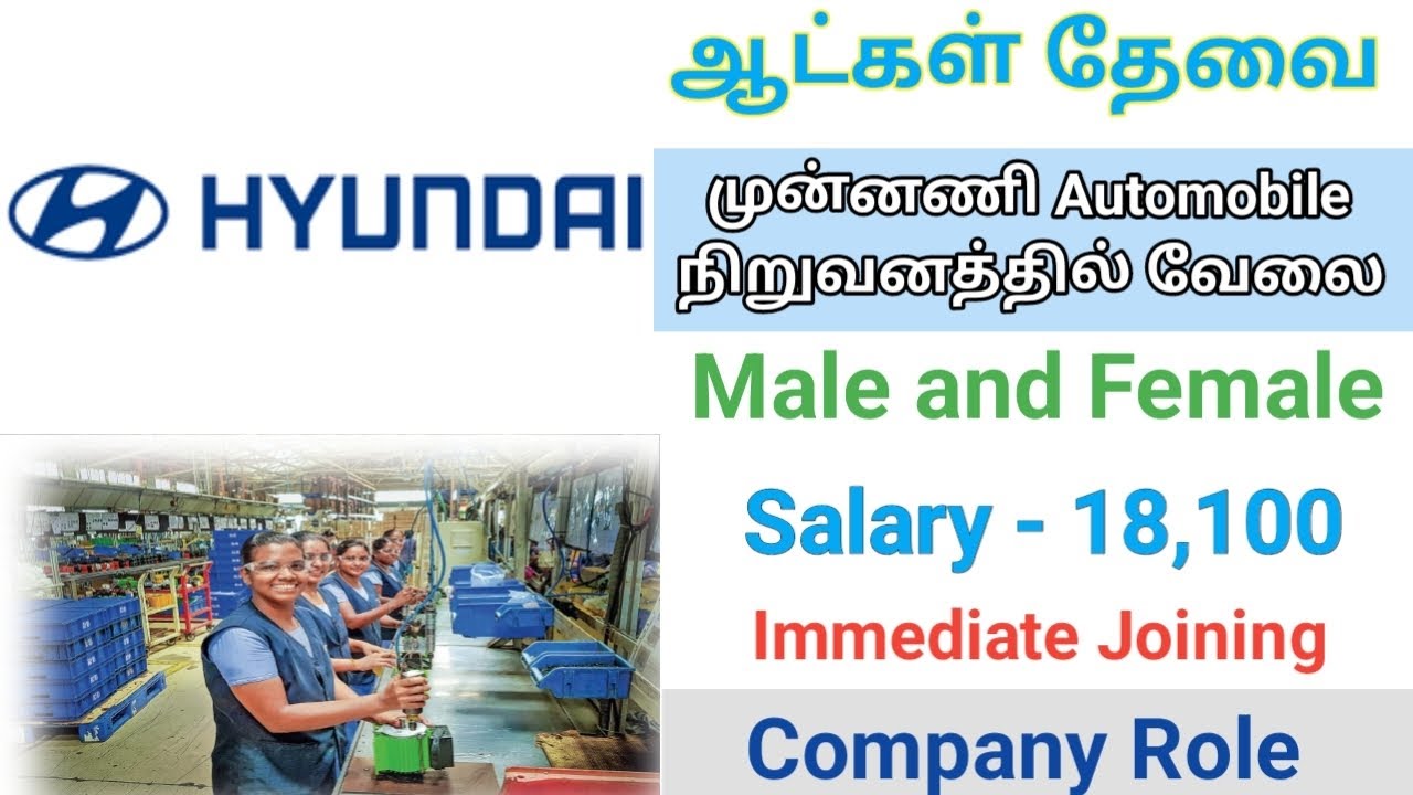 💥 Leading Automobile Company Job Openings2023 Job Openings18100