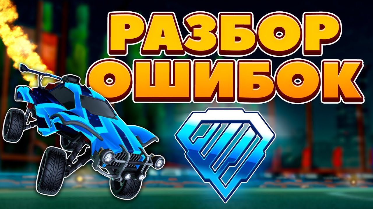 �������� �������� ���� ����������: ����.