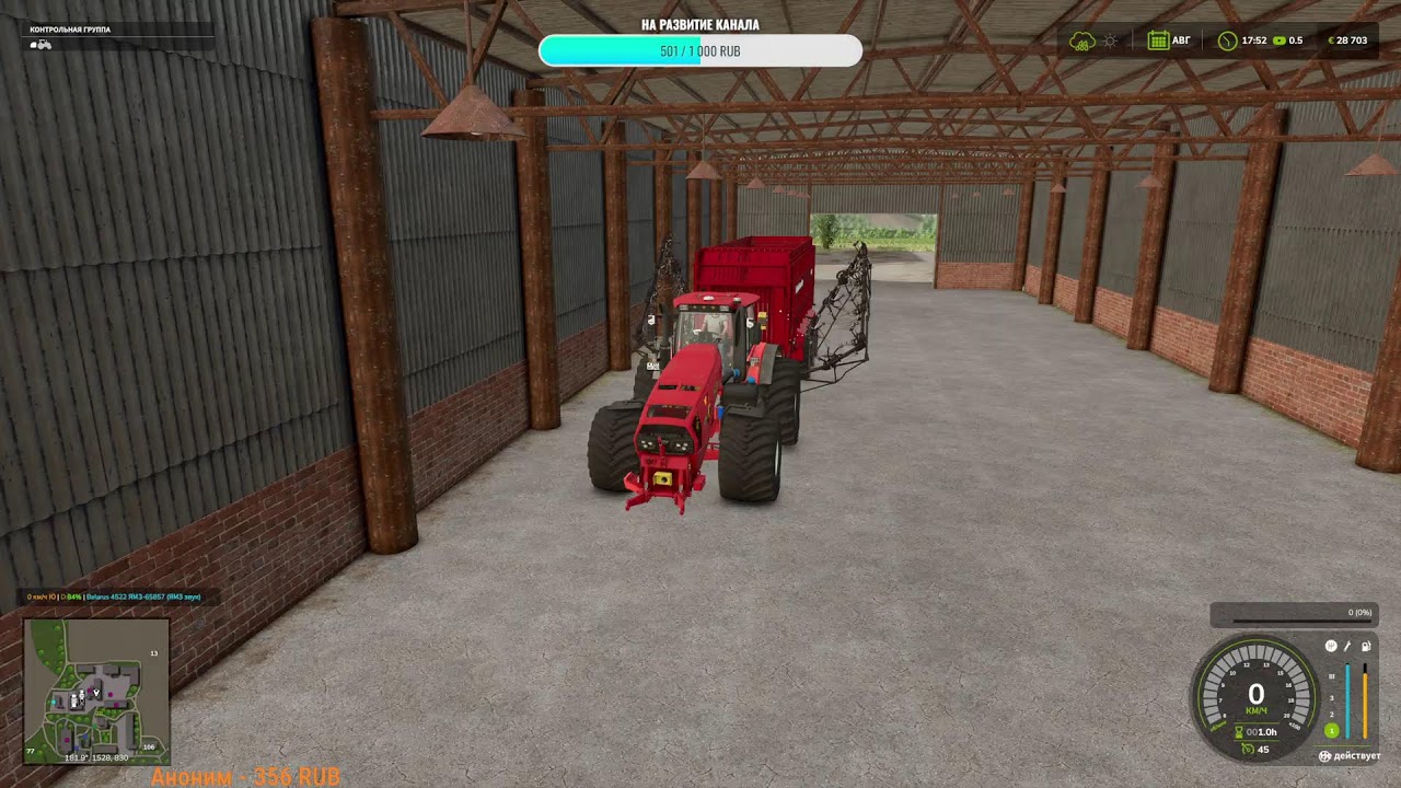 #2 FS25. Карта Ягодное , Прохождение