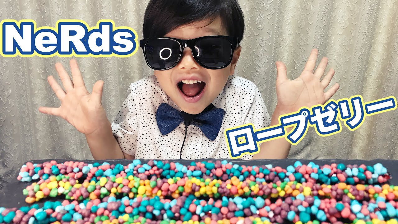 Asmr咀嚼音 ロープゼリーを食べる 韓国のお菓子 Nerds Rope Jelly Youtube