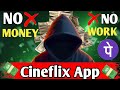 Cineflix App No money No work|| Cineflix se paise kaise kamaye online|| Cineflix se paise withdrawal