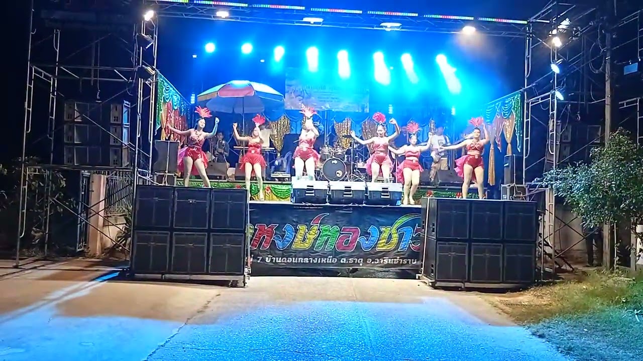 โชว์วง หำเเคียว มิวสิค อุบลหงษ์ทองซาวด์1997